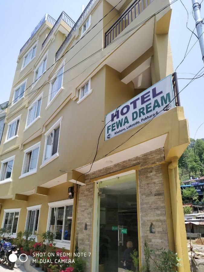 Hotel Fewa Dream ポカラ エクステリア 写真